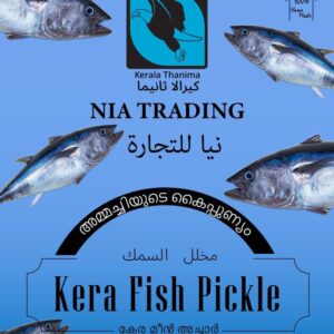 Kerala Fish Pickle