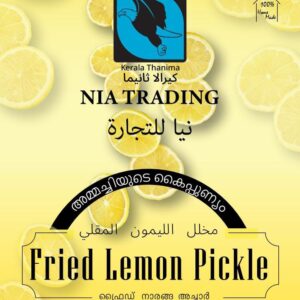 Fried Lemon Pickle